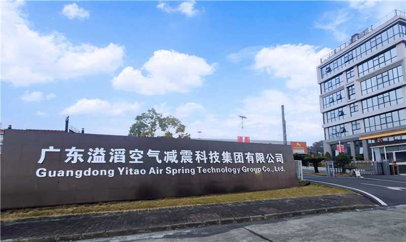 Berita perusahaan terbaru tentang Pertama di Industri Nasional! Yitao Air Spring Group Dianugerahi 