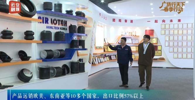 Berita perusahaan terbaru tentang Guangdong Yitao Group Mengirimkan 1.746 Kotak Peredam Kejut Udara ke Rusia